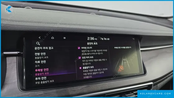KIA K7 SIGNATURE
