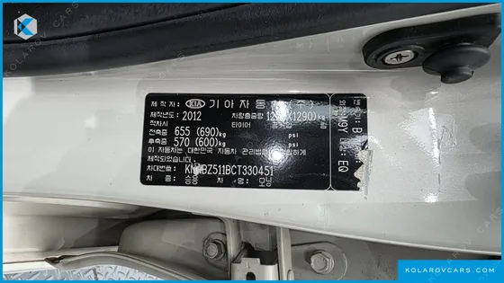 KIA MORNING (PICANTO) LUXURY