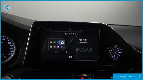 HYUNDAI GRANDEUR EXCLUSIVE