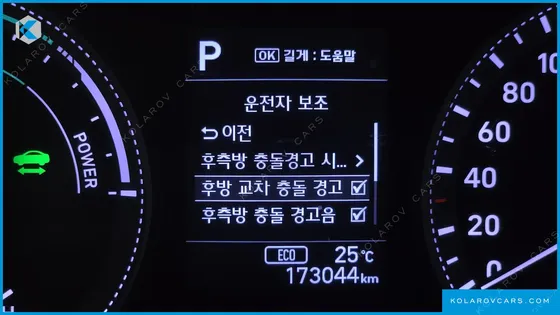 HYUNDAI GRANDEUR EXCLUSIVE