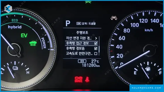 HYUNDAI GRANDEUR EXCLUSIVE