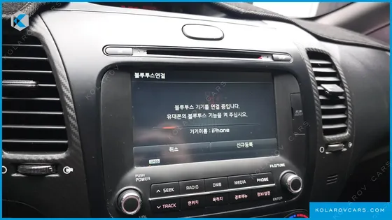 KIA K3 TRENDY