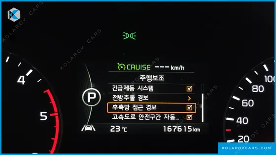 KIA K5 1.7 DIESEL MX