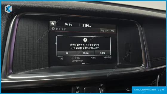 KIA K5 1.7 DIESEL MX