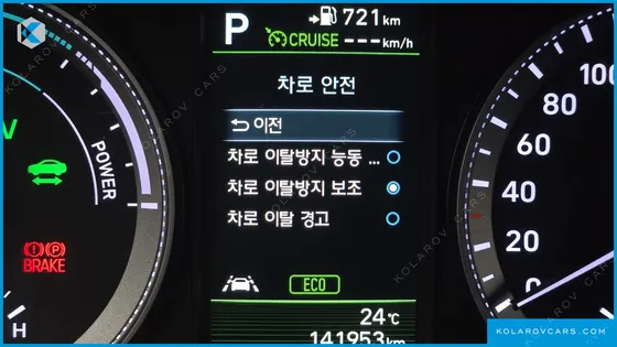 HYUNDAI GRANDEUR EXCLUSIVE