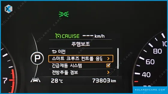 KIA K5 2.0 TURBO SX