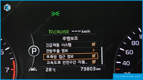 KIA K5 2.0 TURBO SX