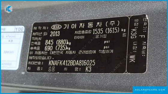 KIA K3 TRENDY