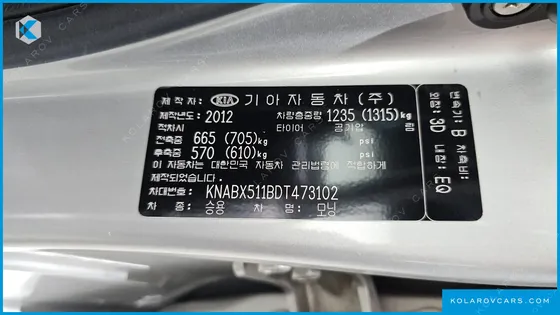 KIA MORNING (PICANTO) DELUXE SPECIAL