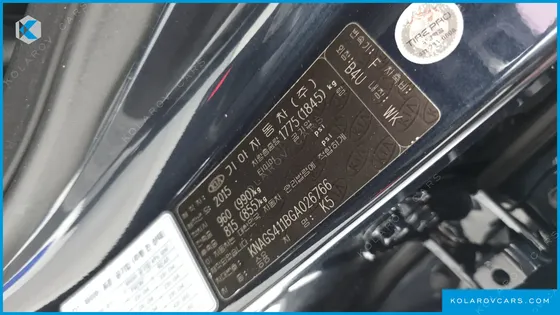 KIA K5 2.0 SX