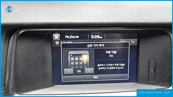 KIA K5 2.0 MX