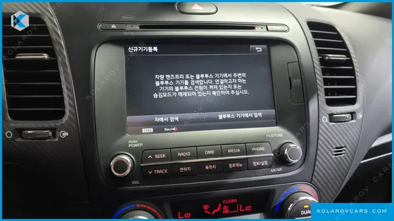 KIA K3 TRENDY