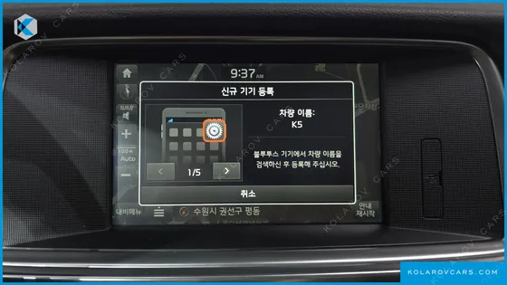 KIA K5 2.0 MX