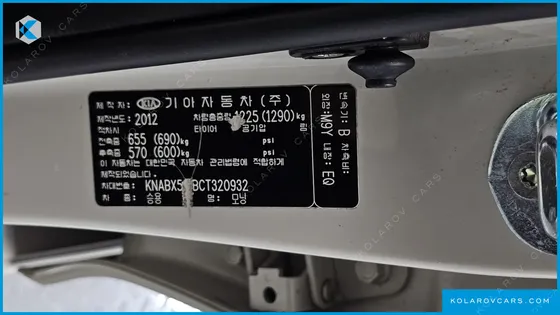 KIA MORNING (PICANTO) DELUXE