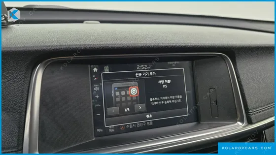 KIA K5 2.0 MX