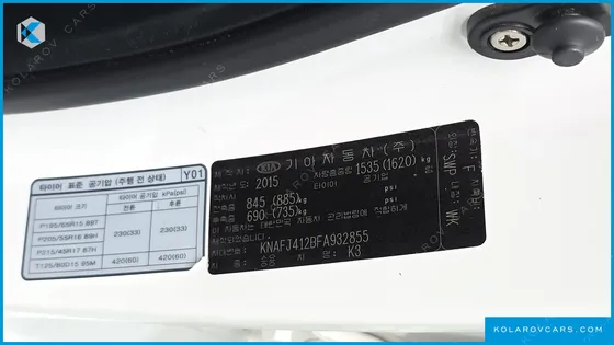 KIA K3 DELUXE