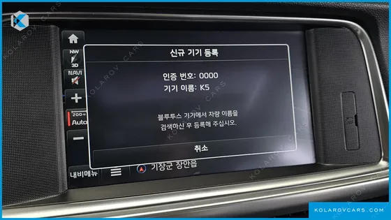 KIA K5 2.0 MX