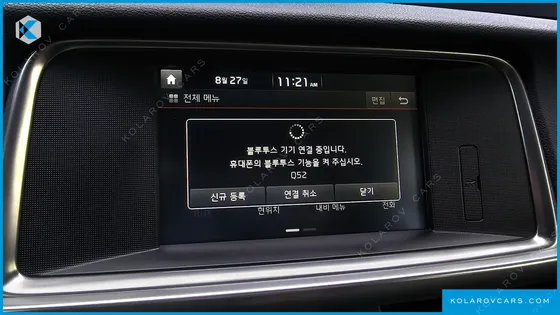 KIA K5 2.0 SX