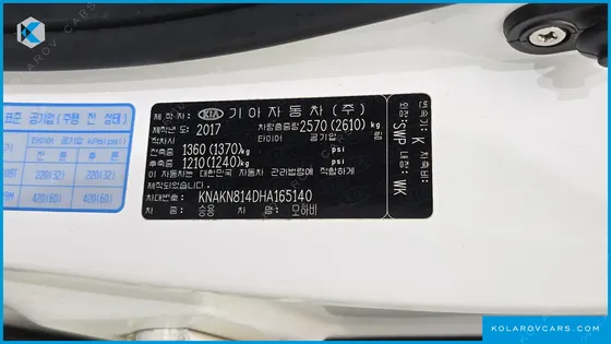 KIA MOHAVE DIESEL 3.0 4WD