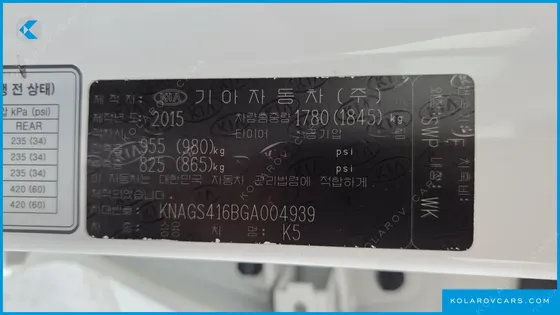KIA K5 LPI MX