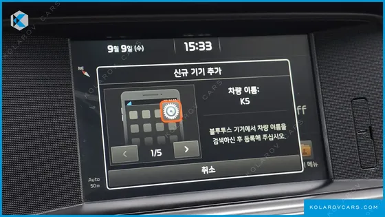 KIA K5 LPI MX