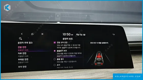 KIA K8 3.5 LPG 2WD