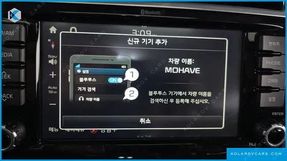 KIA MOHAVE DIESEL 3.0 4WD