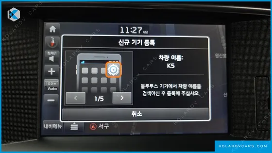 KIA K5 2.0 MX