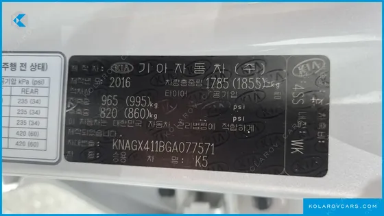 KIA K5 2.0 MX
