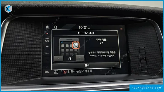 KIA K5 2.0 SX