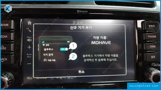 KIA MOHAVE DIESEL 3.0 4WD