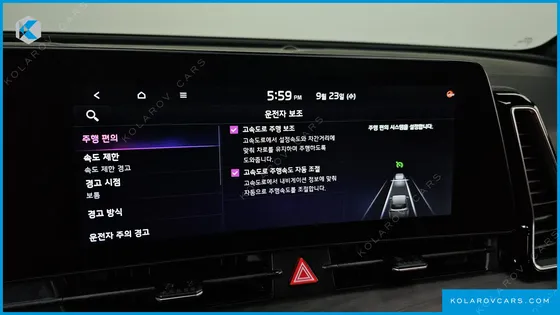 KIA SPORTAGE SIGNATURE 2WD