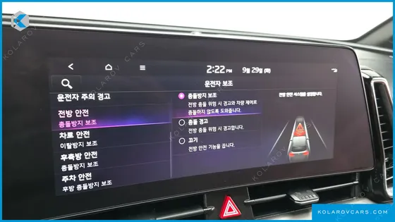 KIA SPORTAGE SIGNATURE 2WD