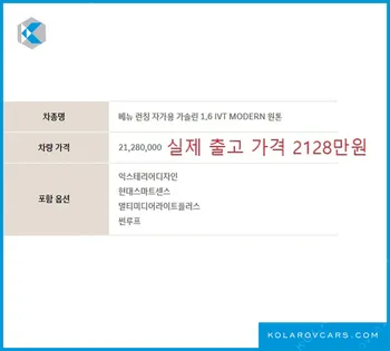 HYUNDAI VENUE 1.6 MODERN