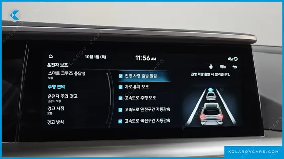 HYUNDAI NEXO PREMIUM