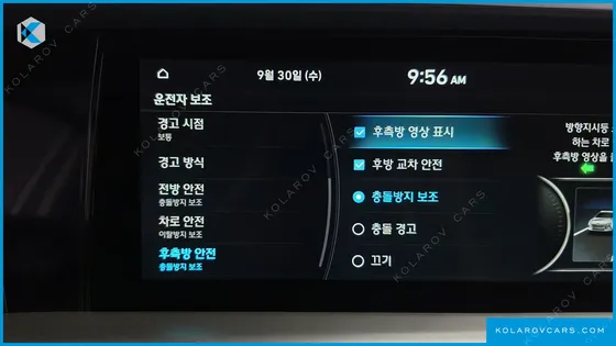HYUNDAI NEXO PREMIUM