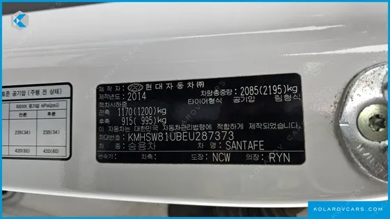 HYUNDAI SANTA FE DIESEL(E-VGT) 2.0 2WD PREMIUM