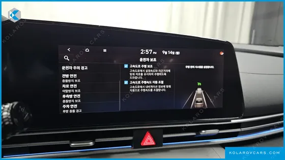 HYUNDAI ELANTRA (AVANTE) INSPIRATION