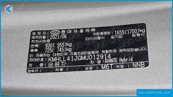 HYUNDAI ELANTRA (AVANTE) SMART
