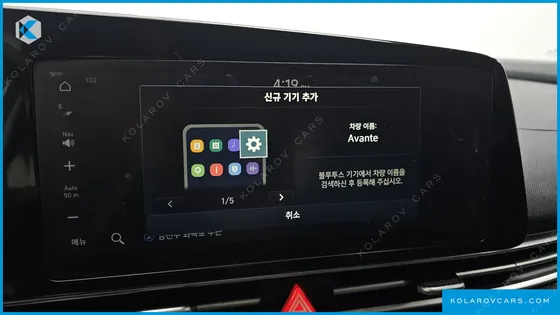 HYUNDAI ELANTRA (AVANTE) 1.6