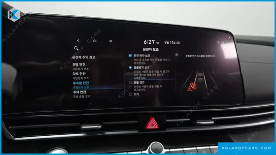 HYUNDAI ELANTRA (AVANTE) INSPIRATION