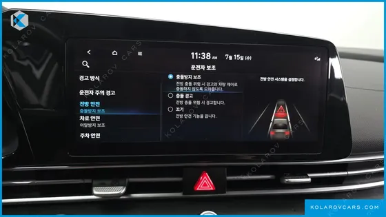 HYUNDAI ELANTRA (AVANTE) 1.6