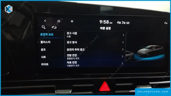 HYUNDAI ELANTRA (AVANTE) 1.6