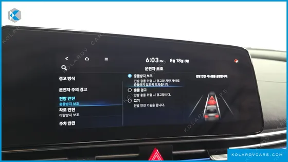HYUNDAI ELANTRA (AVANTE) 1.6