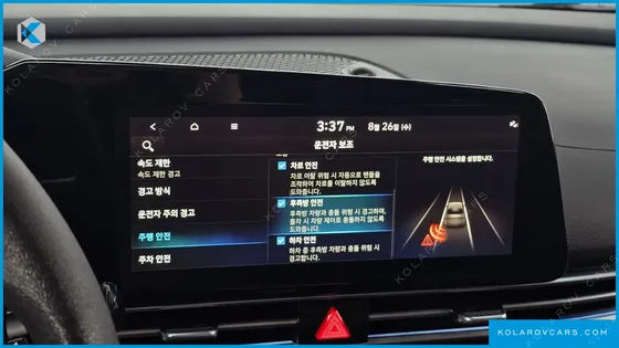 HYUNDAI ELANTRA (AVANTE) 1.6