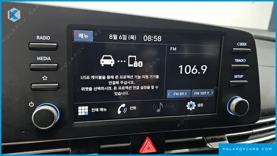 HYUNDAI ELANTRA (AVANTE) 1.6