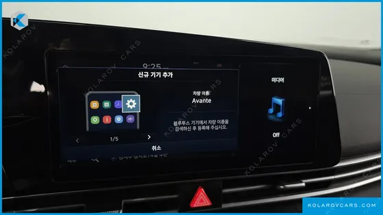 HYUNDAI ELANTRA (AVANTE) 1.6