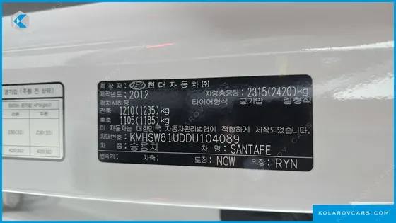 HYUNDAI SANTA FE DIESEL(E-VGT) 2.0 4WD EXCLUSIVE