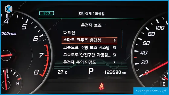 KIA STINGER 2.0 TURBO 2WD