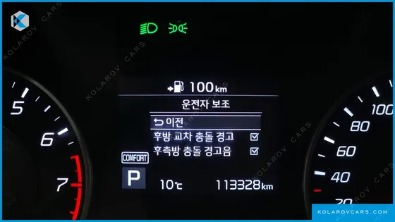 KIA STINGER 2.0 TURBO 2WD